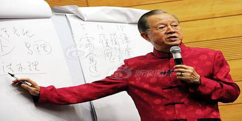 易经的奥秘等曾仕强1934年8月28日2018年11月11日中国式管理大师全球