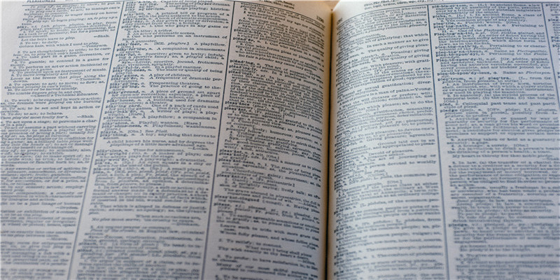 2006年属狗取什么名字好(适合狗年宝宝起名的中草药名字)