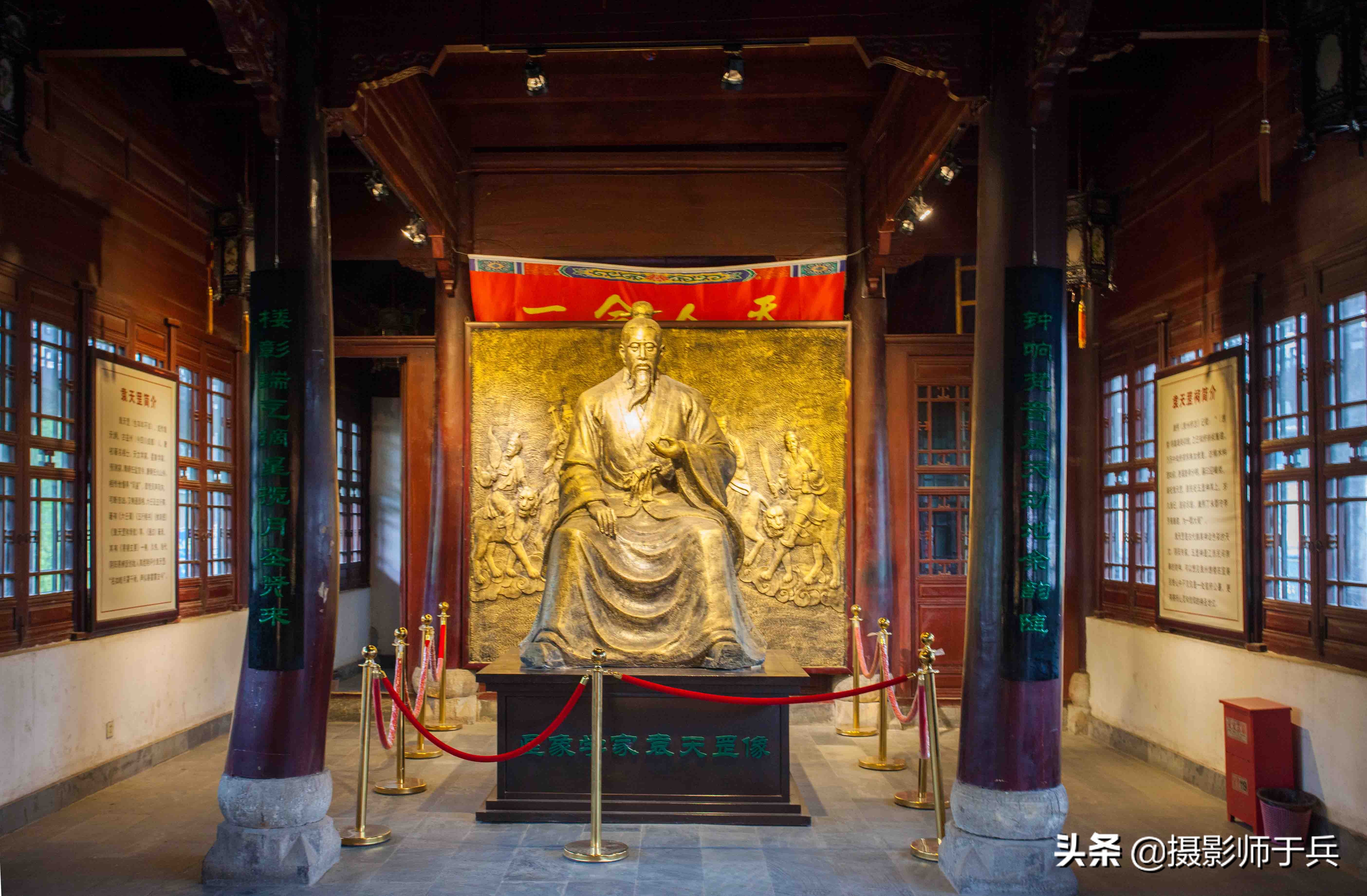 袁天罡是享誉世界的中国古天文学家,唐太宗时任钦天监,北斗星就是以他