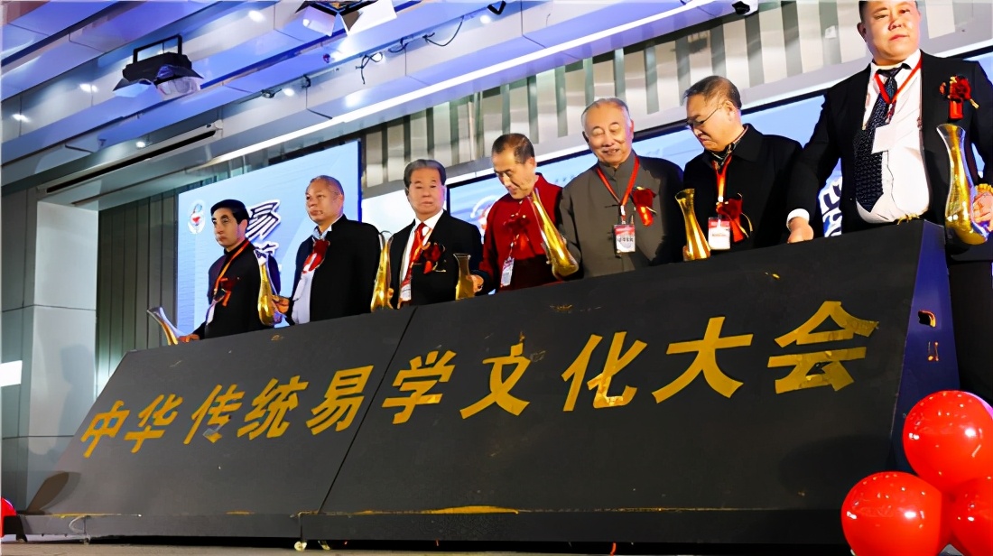 学院易学数术教授(中华传统易学文化大会在承德隆重举行) - 天华易学