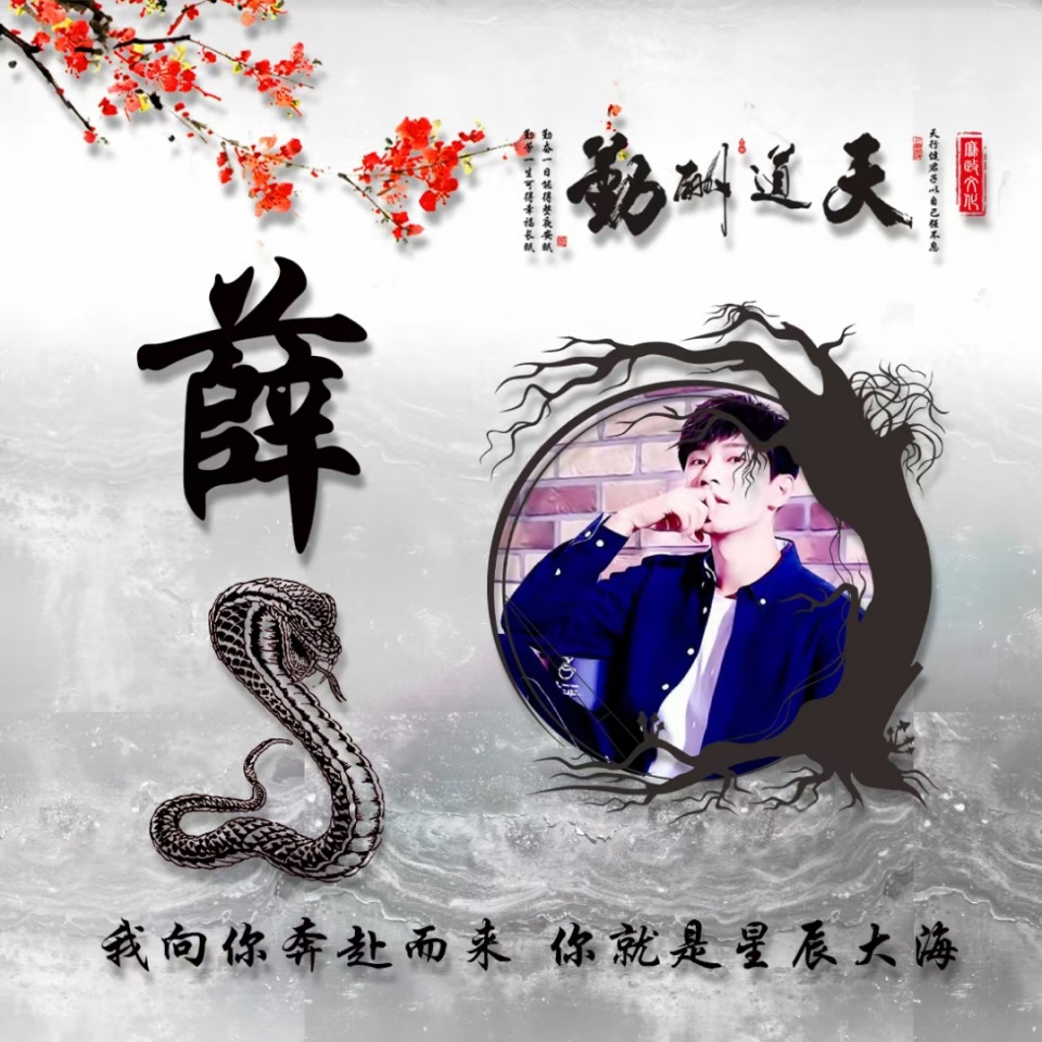 古风水墨头像微信头像多久没换了