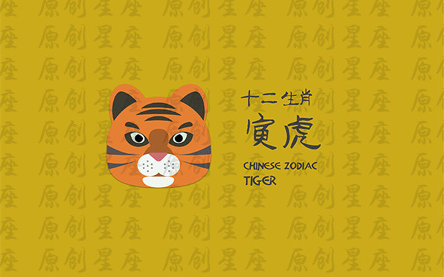 阴宅丑山未向最利什么生肖十二生肖财神方位