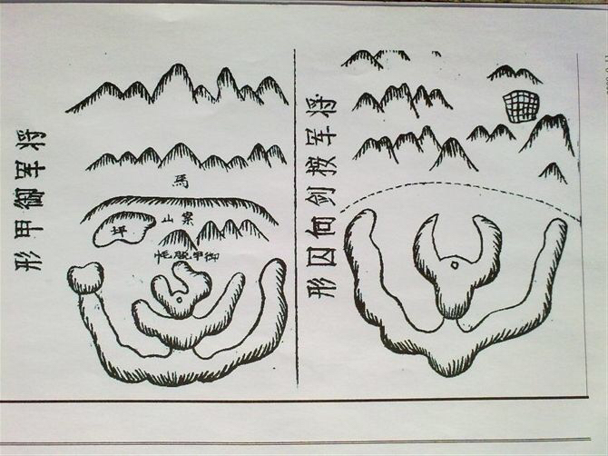 贵人峰在风水中怎么看阴宅风水呼形喝象