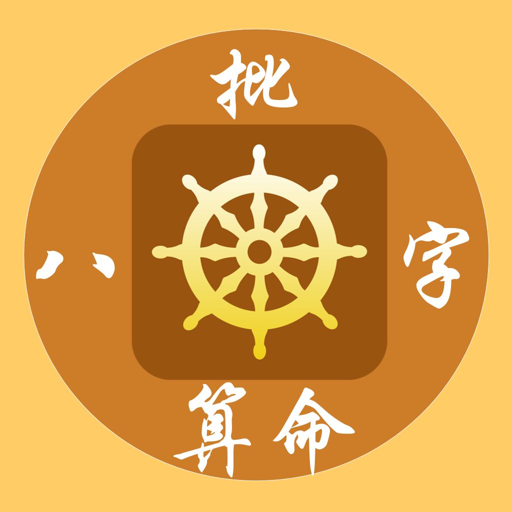 八字有阴差阳错的女人八字若遇阴差阳错星