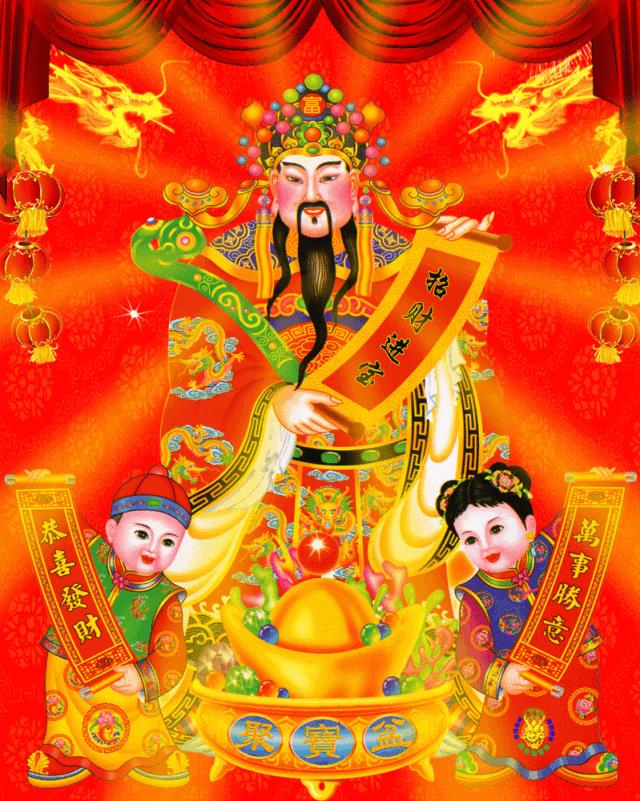 2021年11月11日财神方位网友给的2021一起接财神的时间表