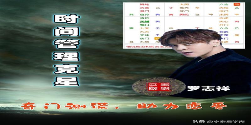 八字排盘元亨利贞网(速断另一半撒谎否)