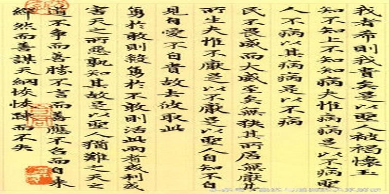 为什么读易经就没病了(普通百姓理解的)_重复