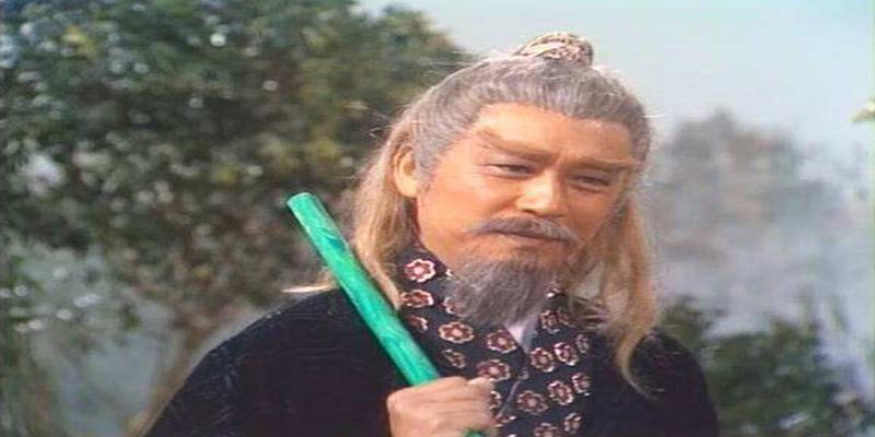 铁杖穿白衣名字带金旁一灯大师南帝一灯大师居南方南为火一阳指穿红袈