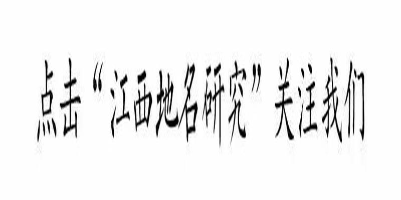 o开头的方位词(中国地名罗马字母拼写科学准则)