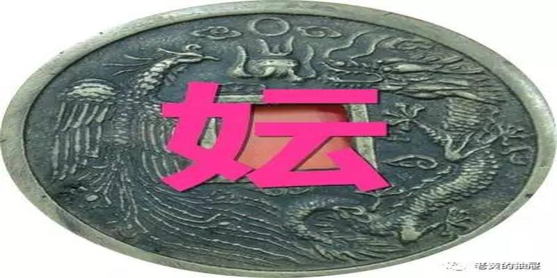 姞姓姞姓后来演变成现在的吉雍燕鄂密须阚严光羊杨孔尹蔡鲁允断敦逼郅