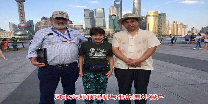 中国易经风水大师排名当代全球国际易经大师排名中国世界