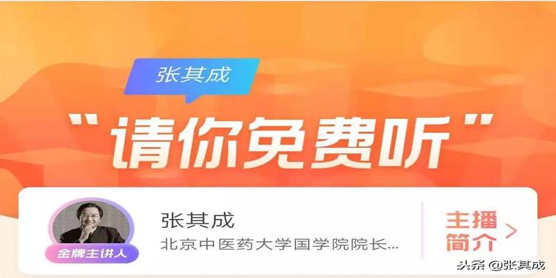 任俊华中国易经协会(有一种满足大概是)_重复