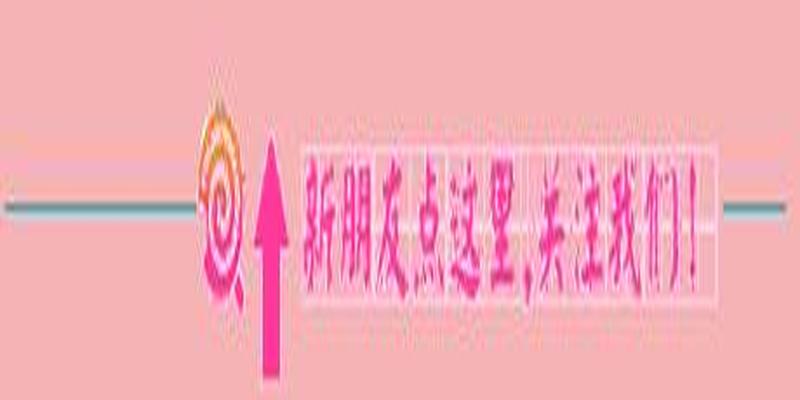 先天周易八卦图(易经笔记之一)_重复