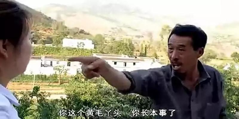 昭通巧家农民演员刘玉笃病逝，曾塑造的廖老汉深入人心