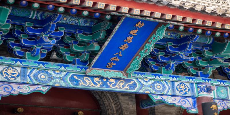 大胡子算卦准西安古老的八仙庵