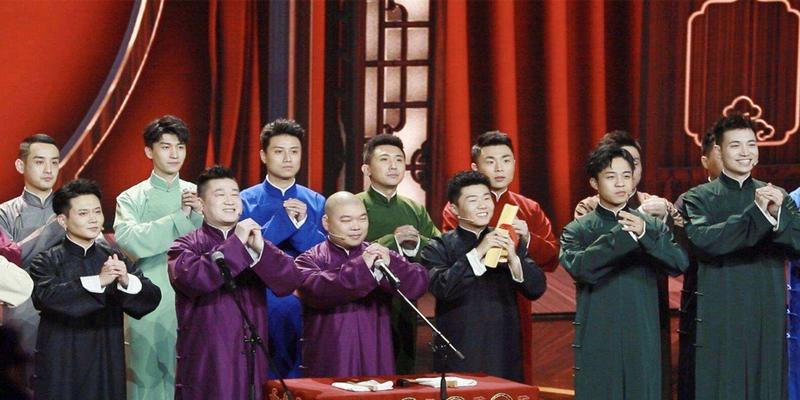 太公算卦西河大鼓德云社发展历程