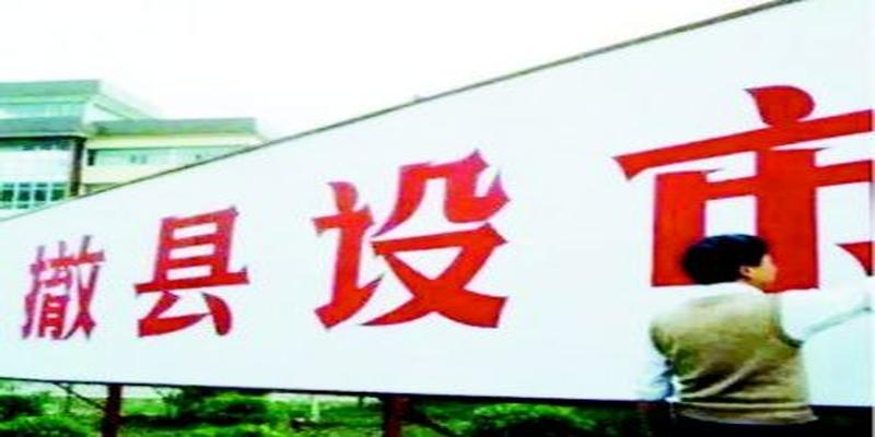 定陶杜堂算卦(菏泽市民政工作会议提出)