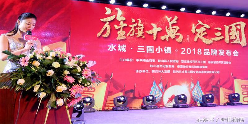 宝鸡哪里有算卦准的(陕西宝鸡蔡家坡再现三国城)