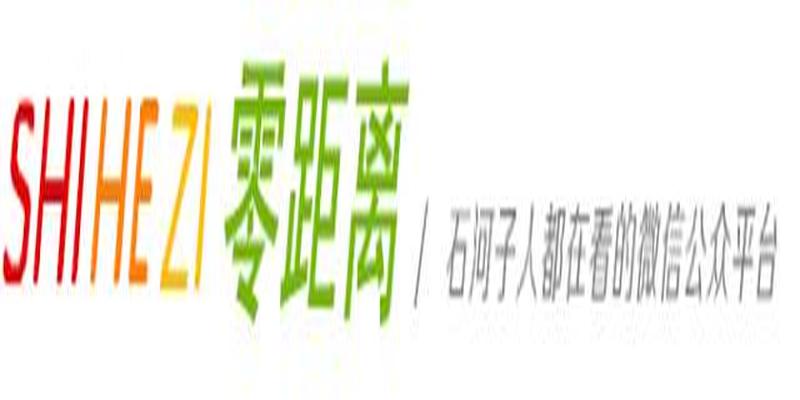 张银平梅花易数断卦实例解析(石河子市老街街道举办庆“三八”妇女节诗歌朗诵会)