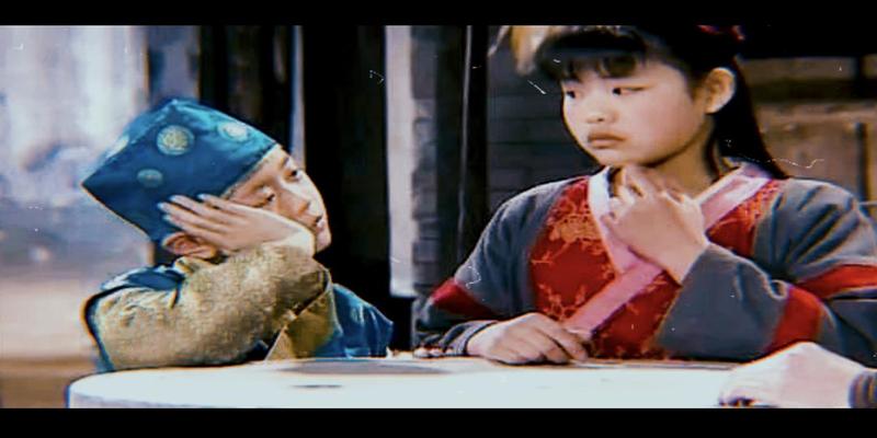 一个相互守望的故事-《武林外传》莫小贝&邱小冬