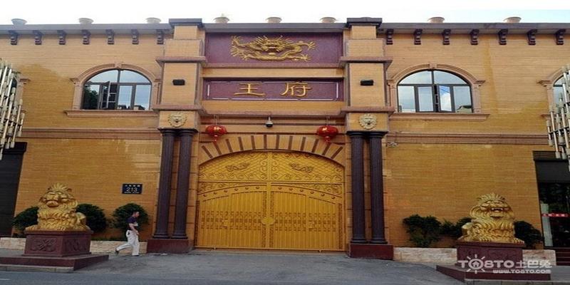 王林江西萍乡豪宅遭围堵 "王府"内部场景遭曝光