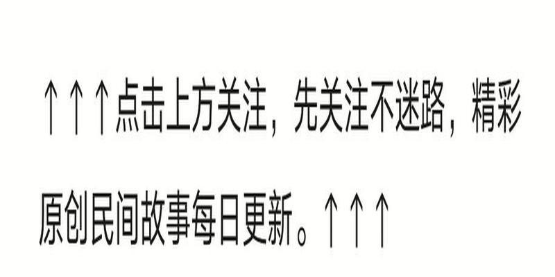 沧州木板大鼓罗成算卦(经典民间故事)