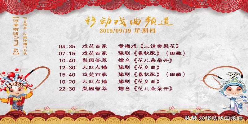 河南坠子罗成算卦原唱下集一句话算得罗成头低下