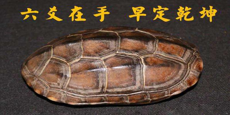 3个铜钱算卦(用三个铜钱就可以“摇卦”测人事了)