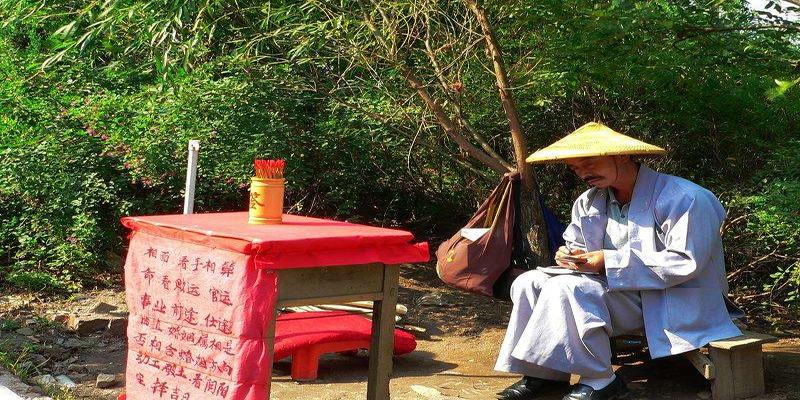 路边算命的"半仙":到底准不准呢?