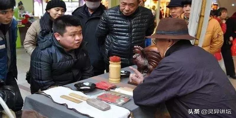 台前算卦杨半仙地址半仙说他命不久矣