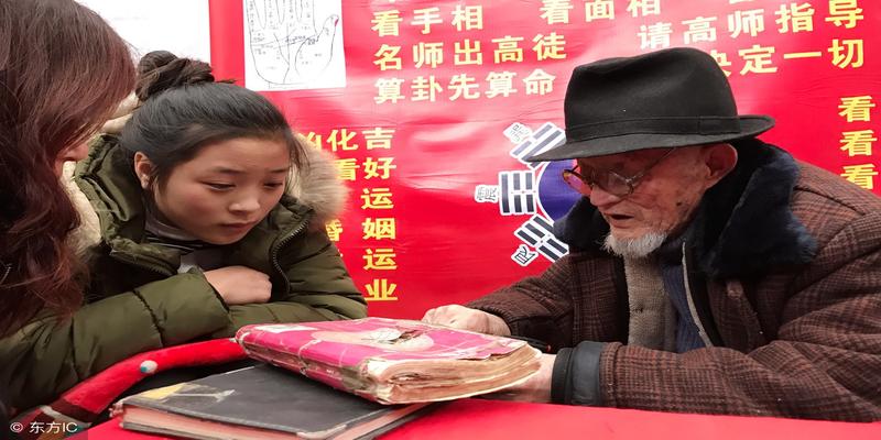 梅花易数测出行测字术中的神煞