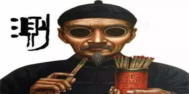 算卦的都是怎么学的揭秘盲人算命的基本手法骗术