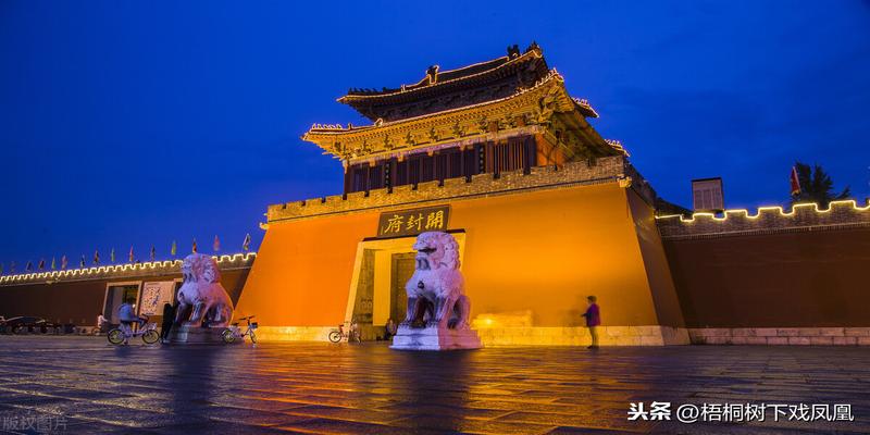 算卦算出青龙卦北宋定都开封的迷信说法