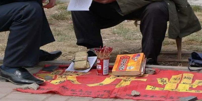 算卦说身上有东西京郊算命先生王半仙