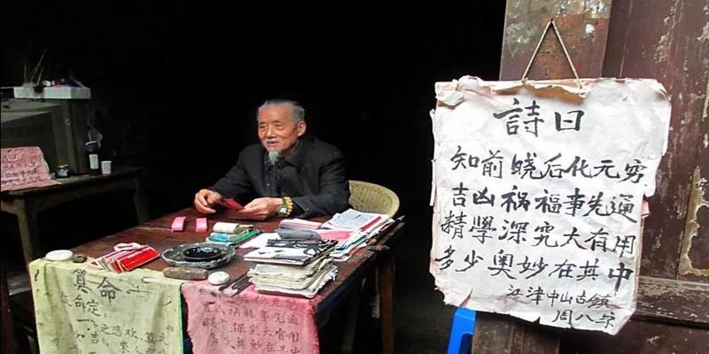 算卦长说的话揭秘江湖算卦人的老底