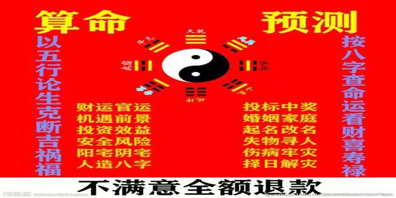 算卦顺口溜搞笑那年农村有一种特殊行业