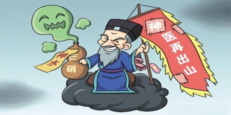 让人算卦给多少钱揭秘江湖郎中