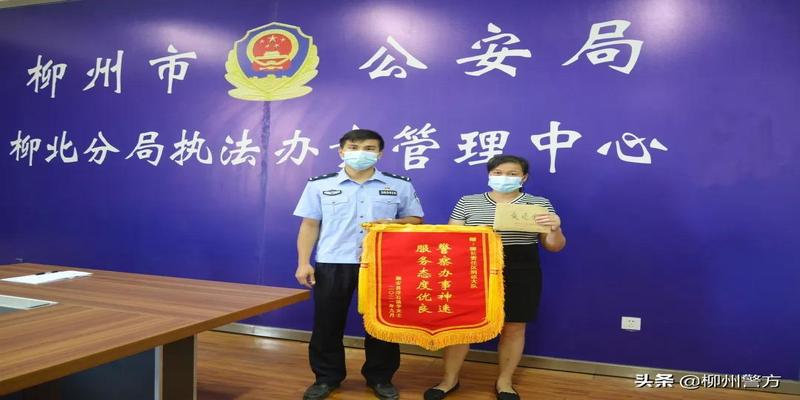送算卦的锦旗("半神仙"在街头替人算命预测灾害)