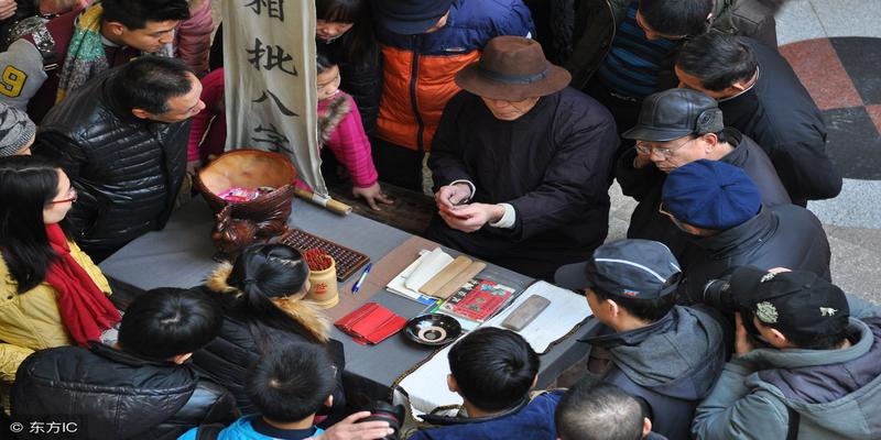 农村里来了一个算命高手,算命准得出奇!真是让人大开眼界!