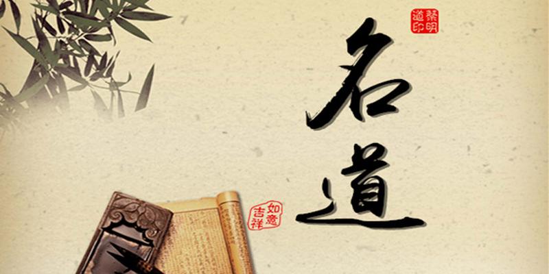八字喜用神为木火的女孩名(起名最常见的三大误区)