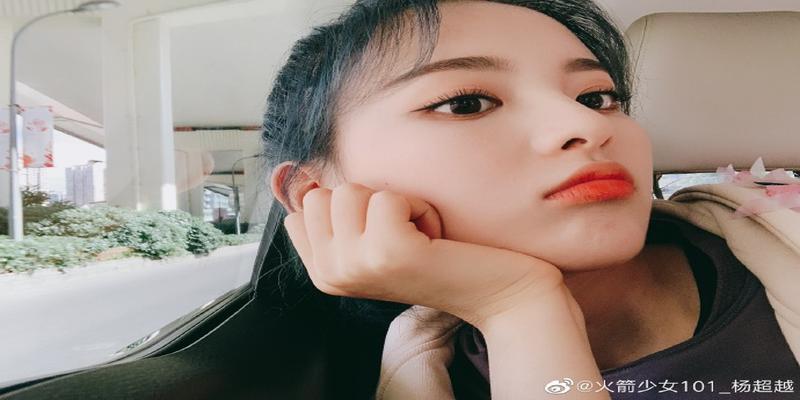 杨超越高马尾搭八字刘海 青春活力少女感十足