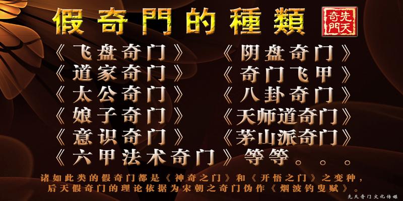 八字怎么看旺相休囚死(先天奇门遁甲教程)