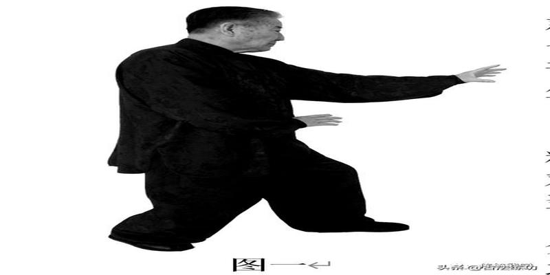 八字看老年痴呆形意拳三体式桩功精要