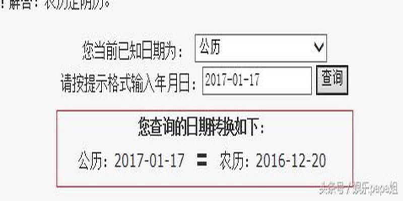 黄晓明儿子称骨算命三两一钱:近贵艺术、衣食足用