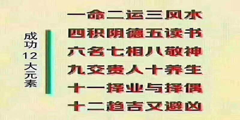 八字辰戌丑未全的特点(辰戌丑未四墓库五行属土格)