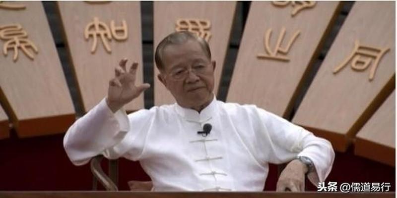 曾仕强易经的智慧33(曾仕强教授姤卦第四十四)