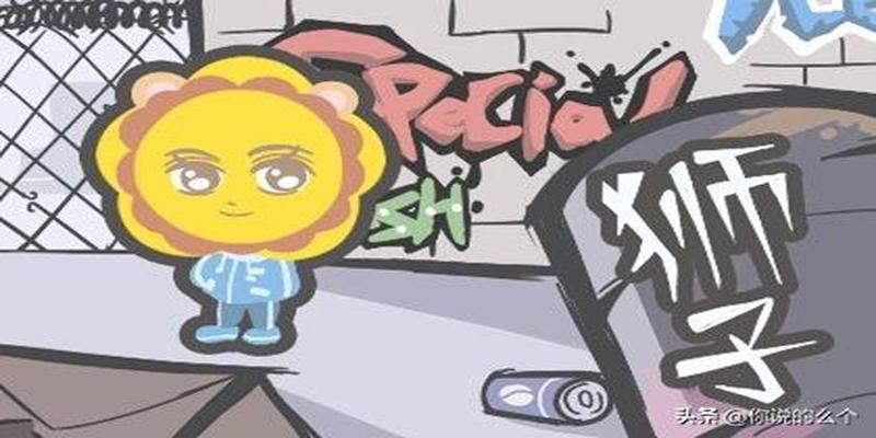 财运方位以什么为定位(2022年下半年狮子座偏财运详情)