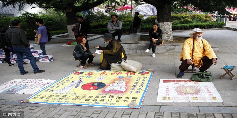 算命先生叫什么算命先生