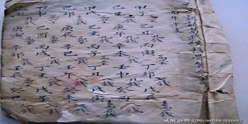 称骨算命41男命想知道骨头跟你的命运嘛