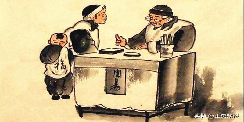 算命口诀秘传古代算命是真本事